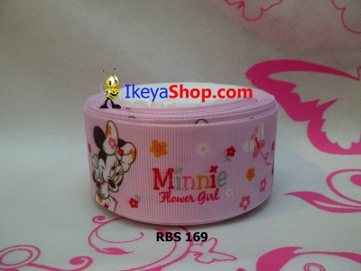 Pita RBS 169  large2